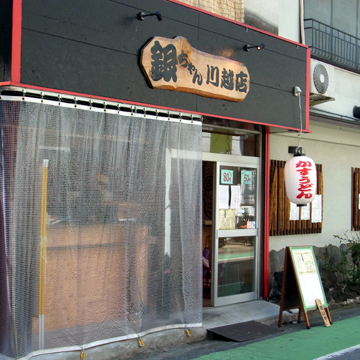 blog_pic8451.jpg