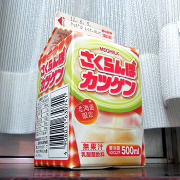 blog_pic8478.jpg