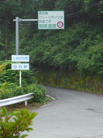 blog_pic8639.JPG