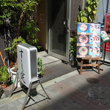 blog_pic8800.jpg