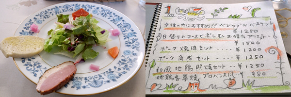 blog_pic9230.jpg